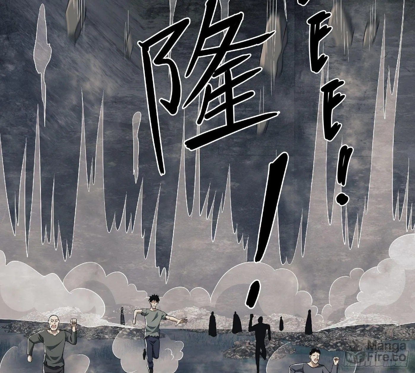 The First Sequence Chapter 51 page 6 - 