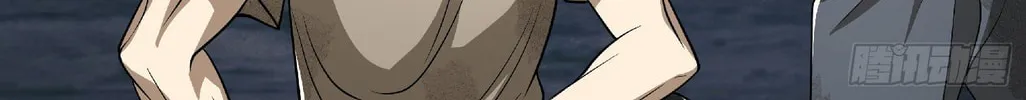 The First Sequence Chapter 51 page 70 - 