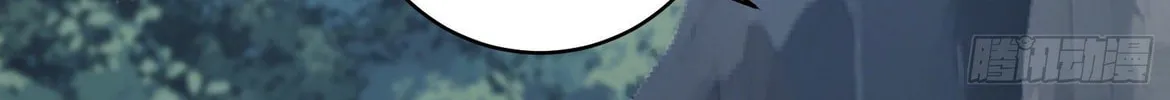 The First Sequence Chapter 52 page 117 - 
