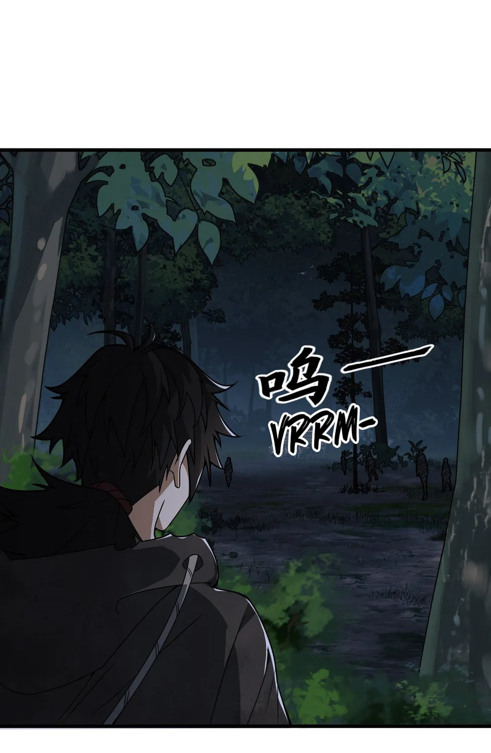 The First Sequence Chapter 52 page 26 - 