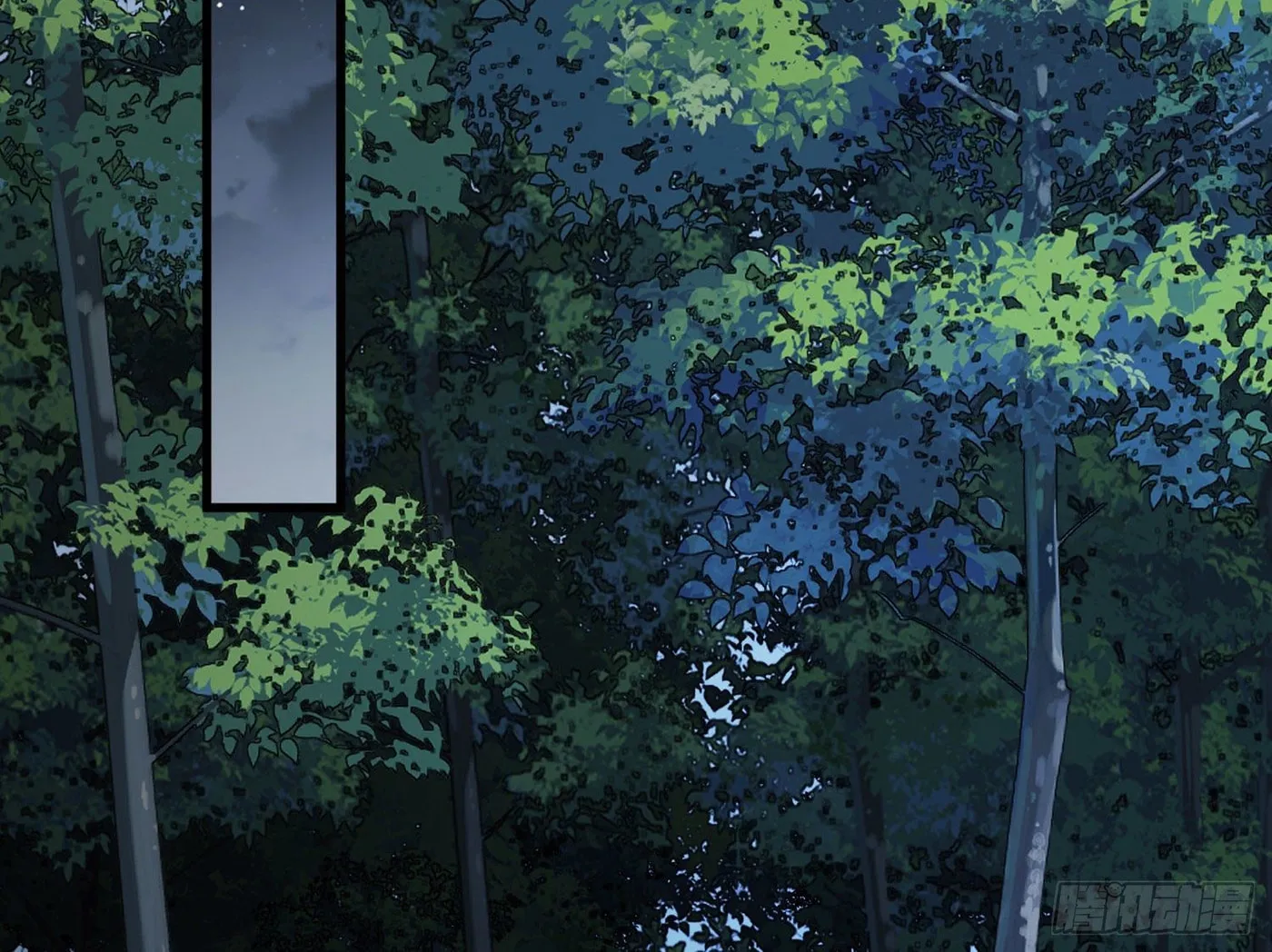 The First Sequence Chapter 52 page 35 - 