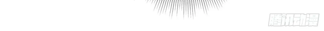 The First Sequence Chapter 53 page 16 - 