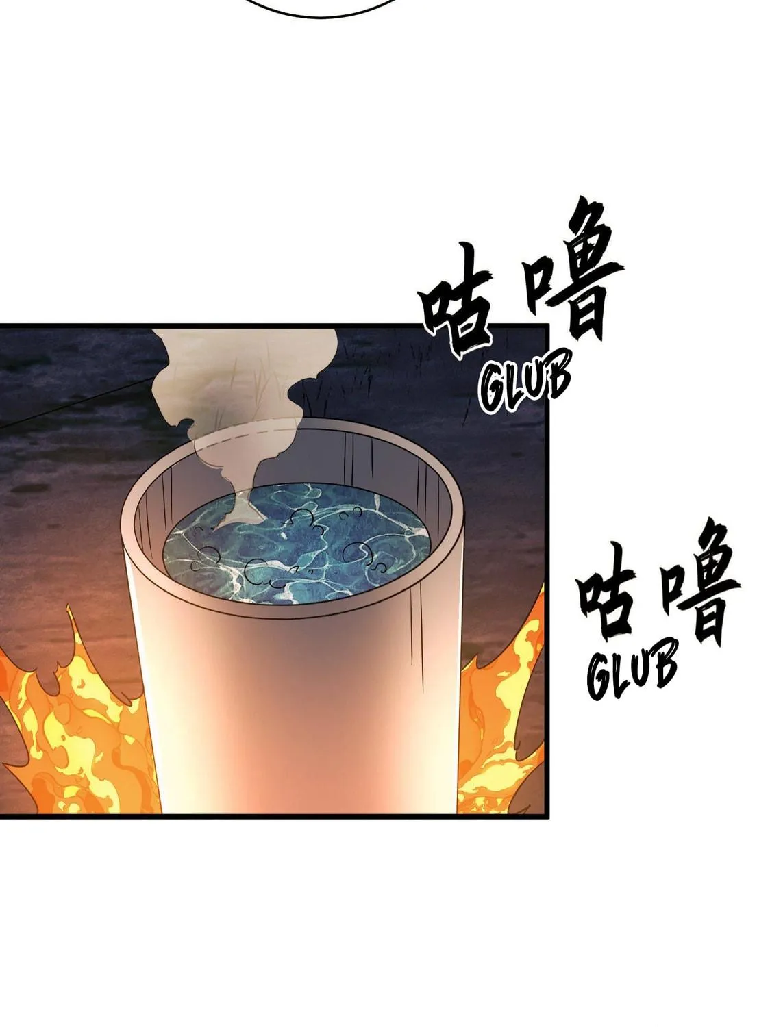 The First Sequence Chapter 53 page 65 - 