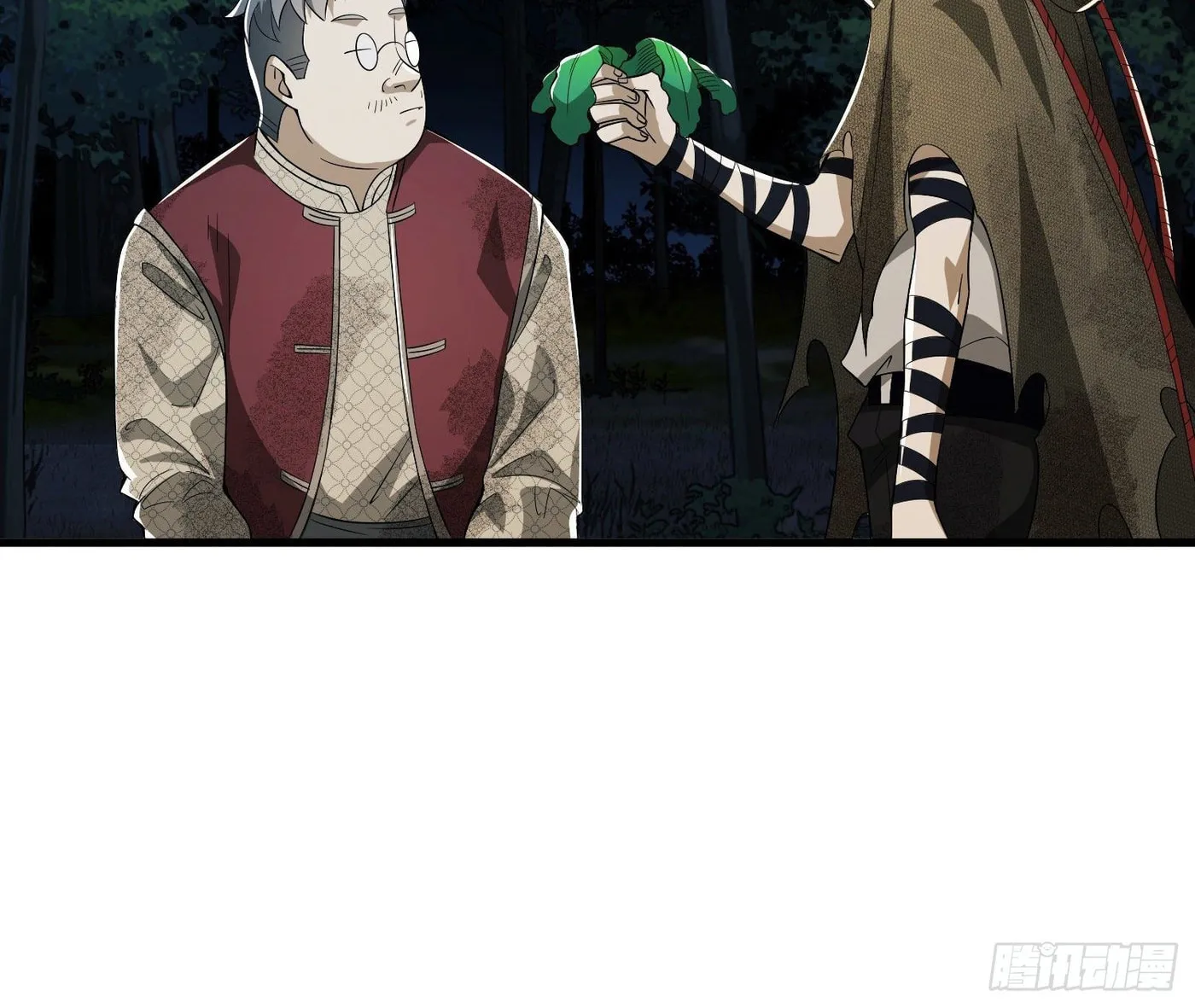 The First Sequence Chapter 53 page 76 - 