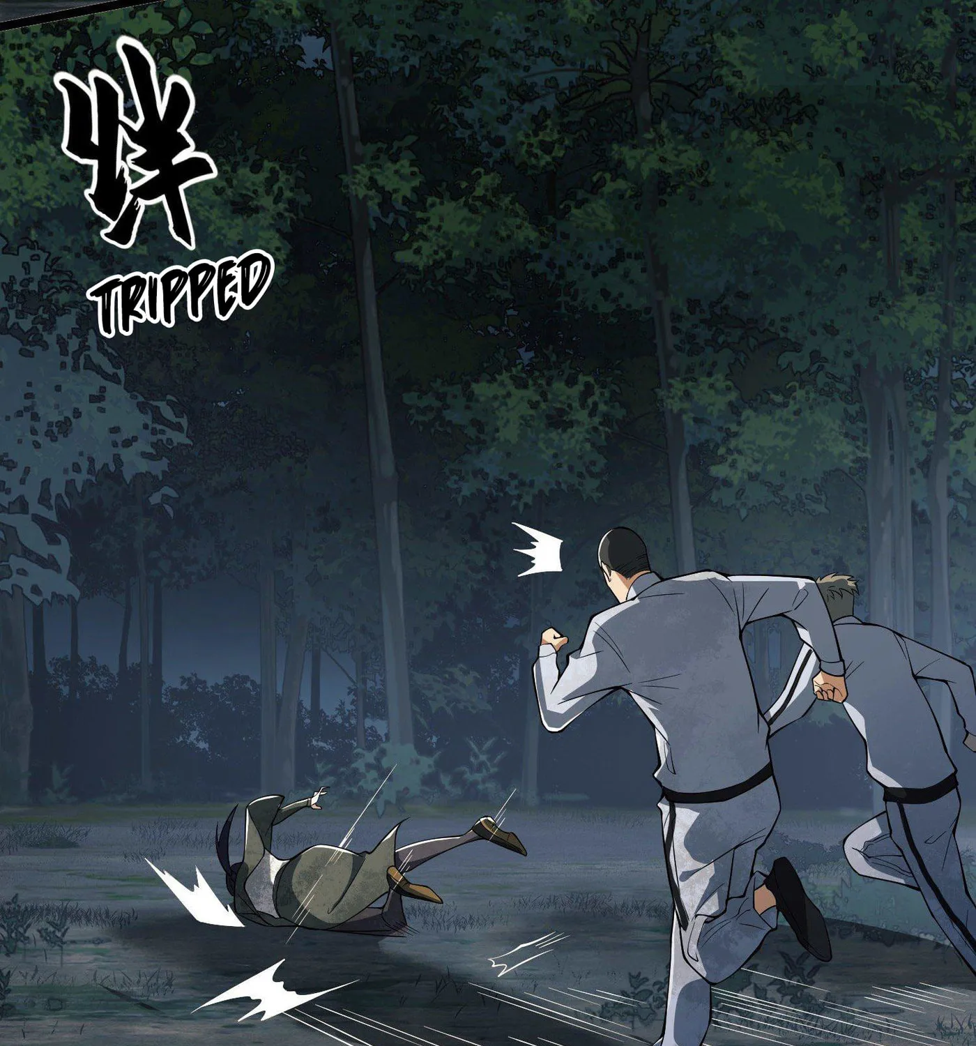 The First Sequence Chapter 53 page 93 - 