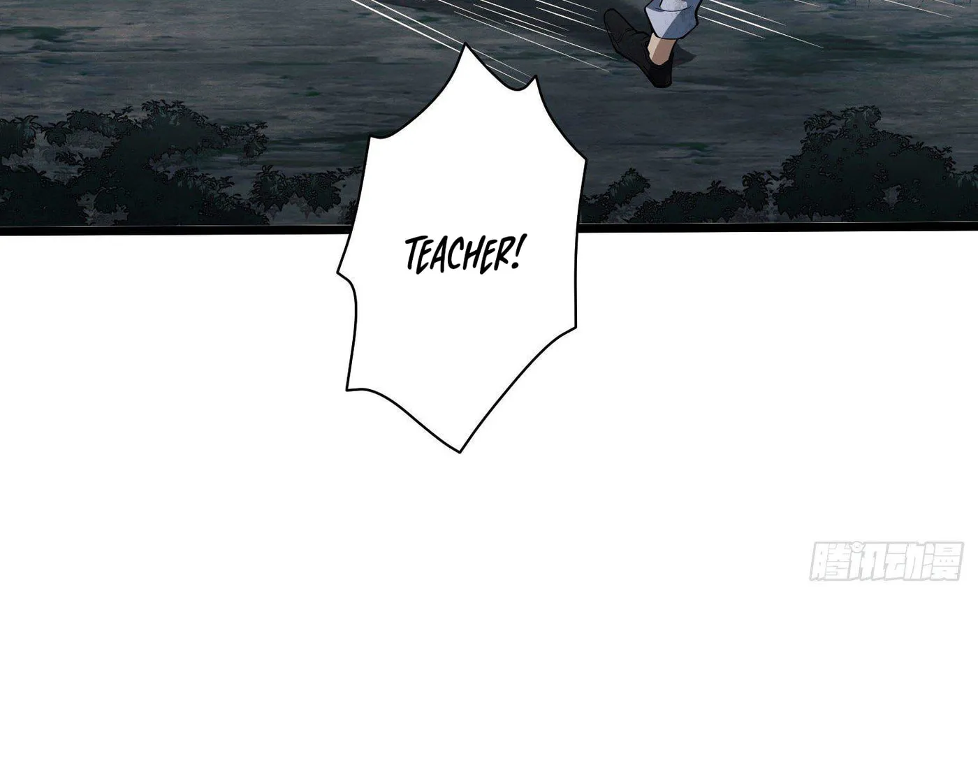 The First Sequence Chapter 53 page 94 - 