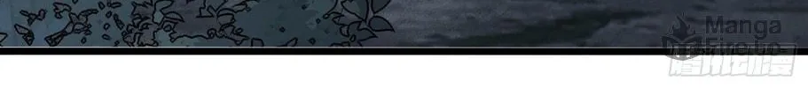 The First Sequence Chapter 53 page 96 - 