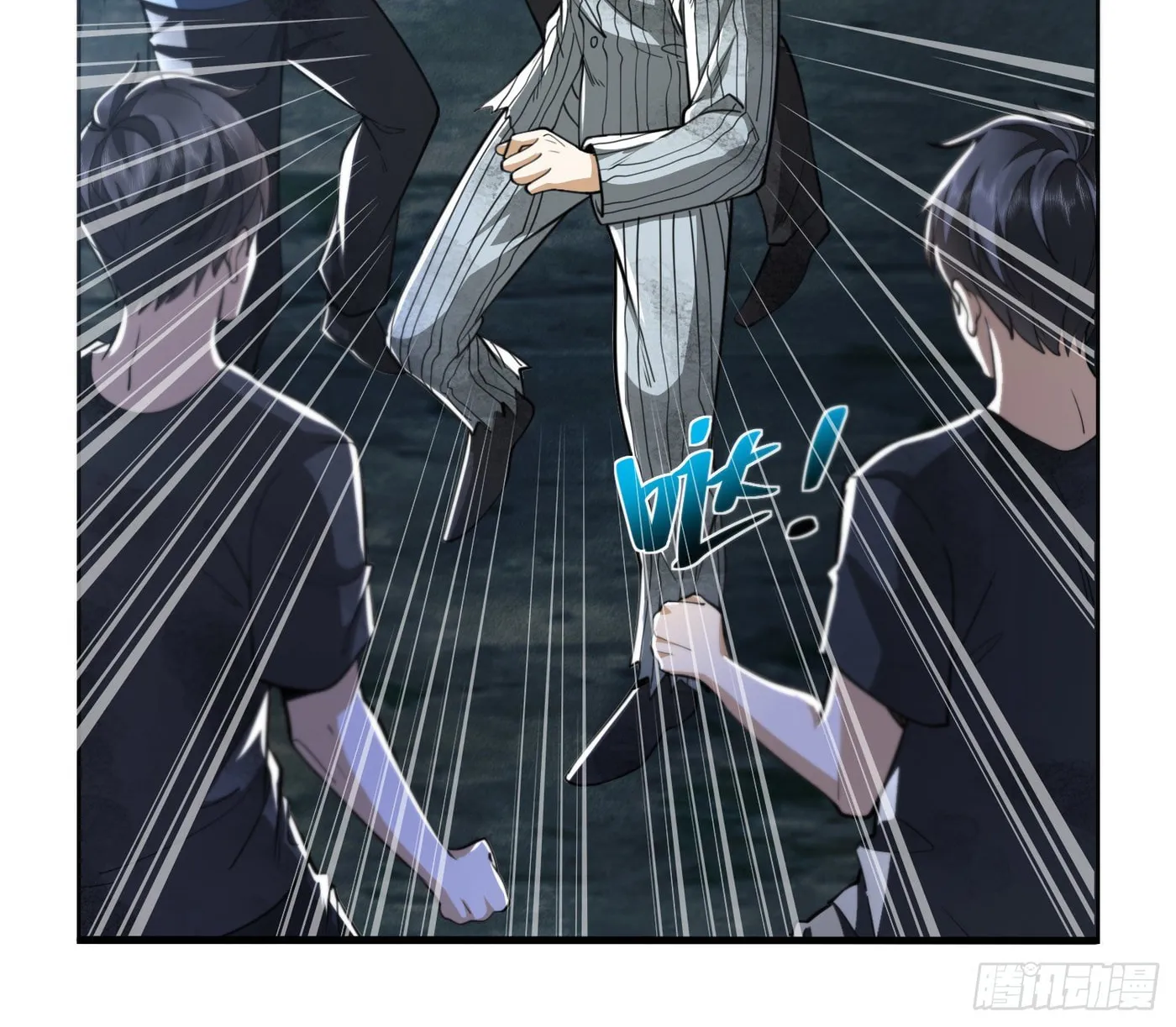 The First Sequence Chapter 54 page 16 - 