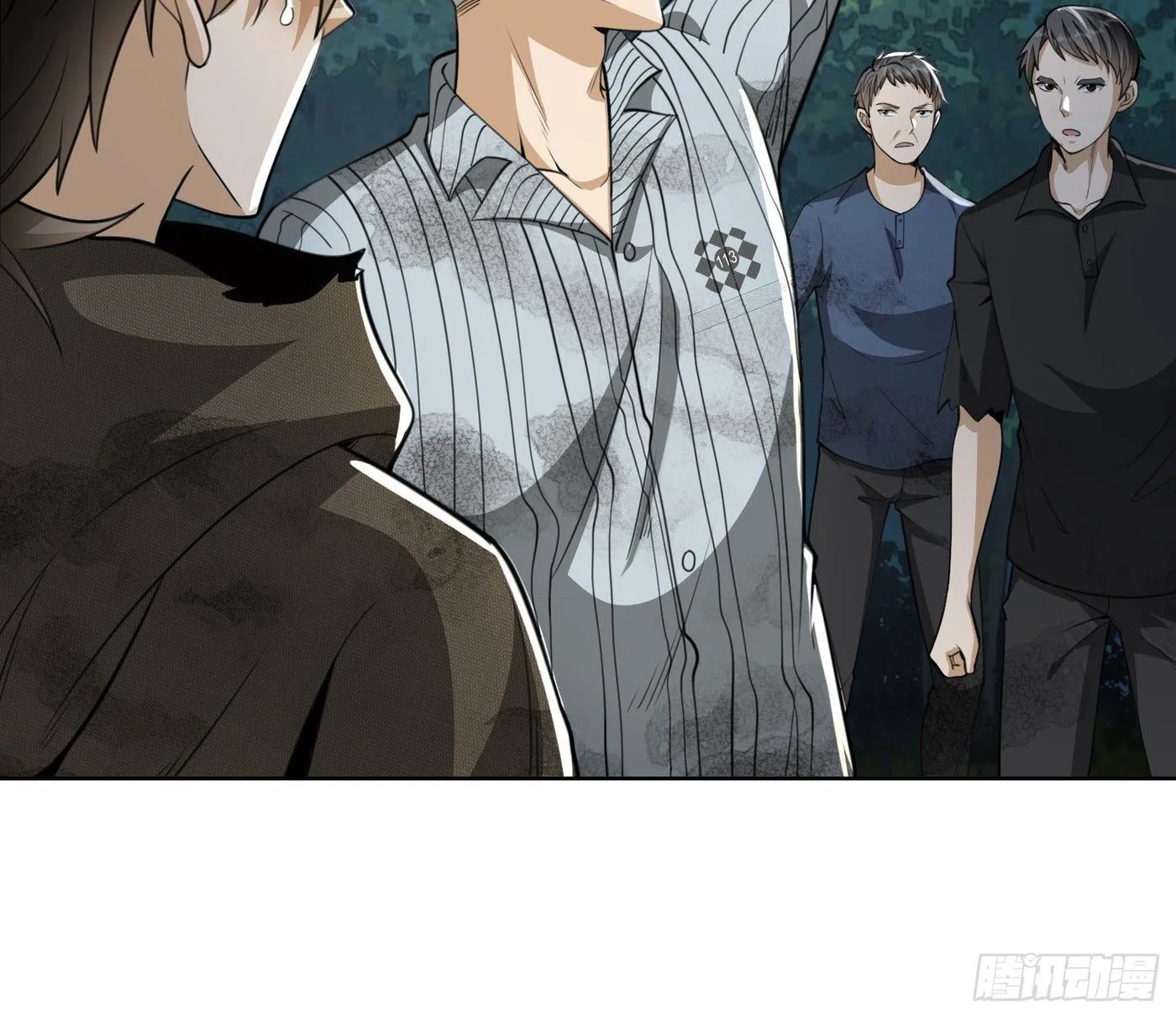 The First Sequence Chapter 54 page 26 - 