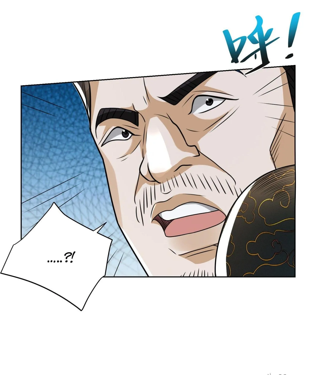 The First Sequence Chapter 54 page 53 - 
