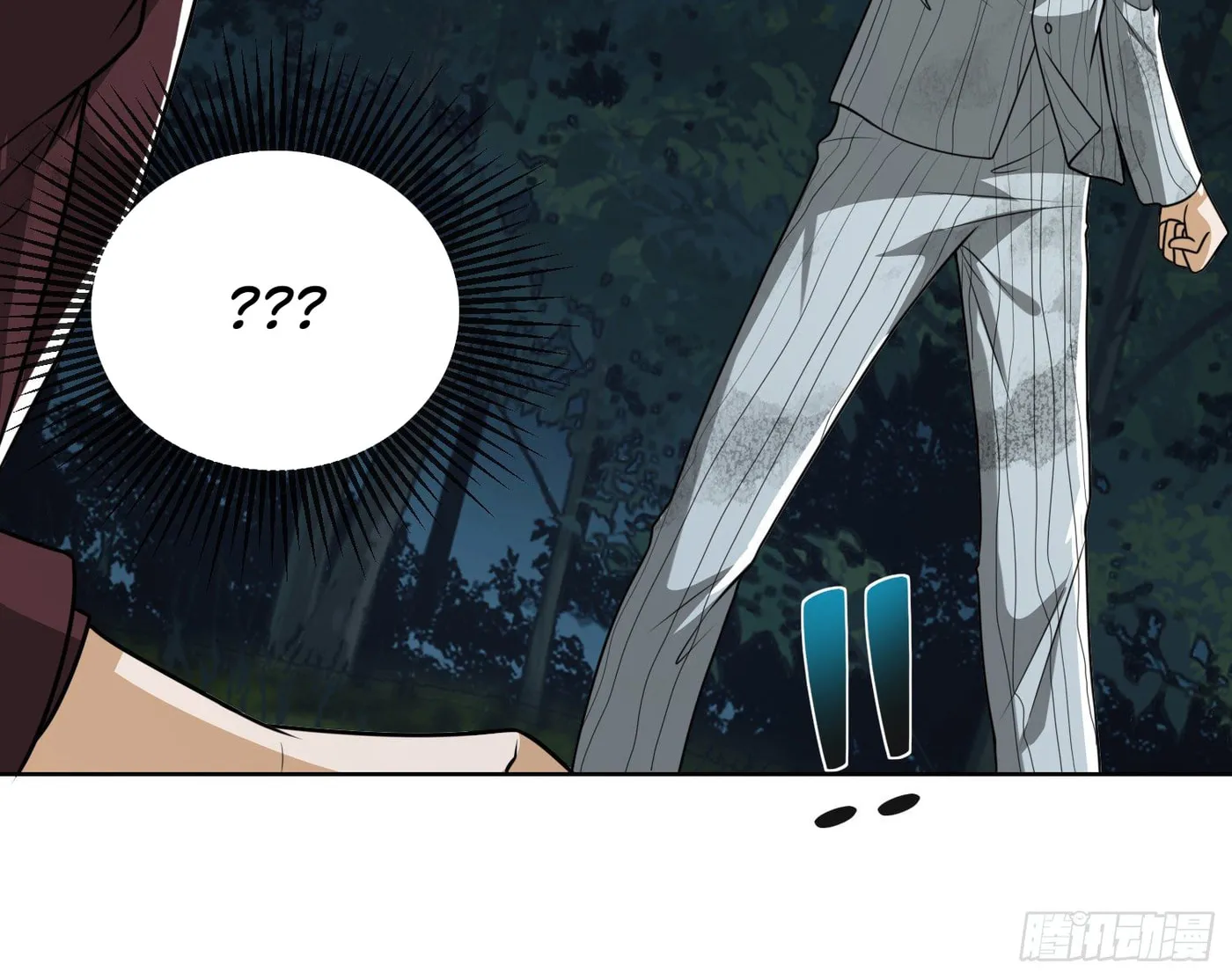The First Sequence Chapter 54 page 56 - 