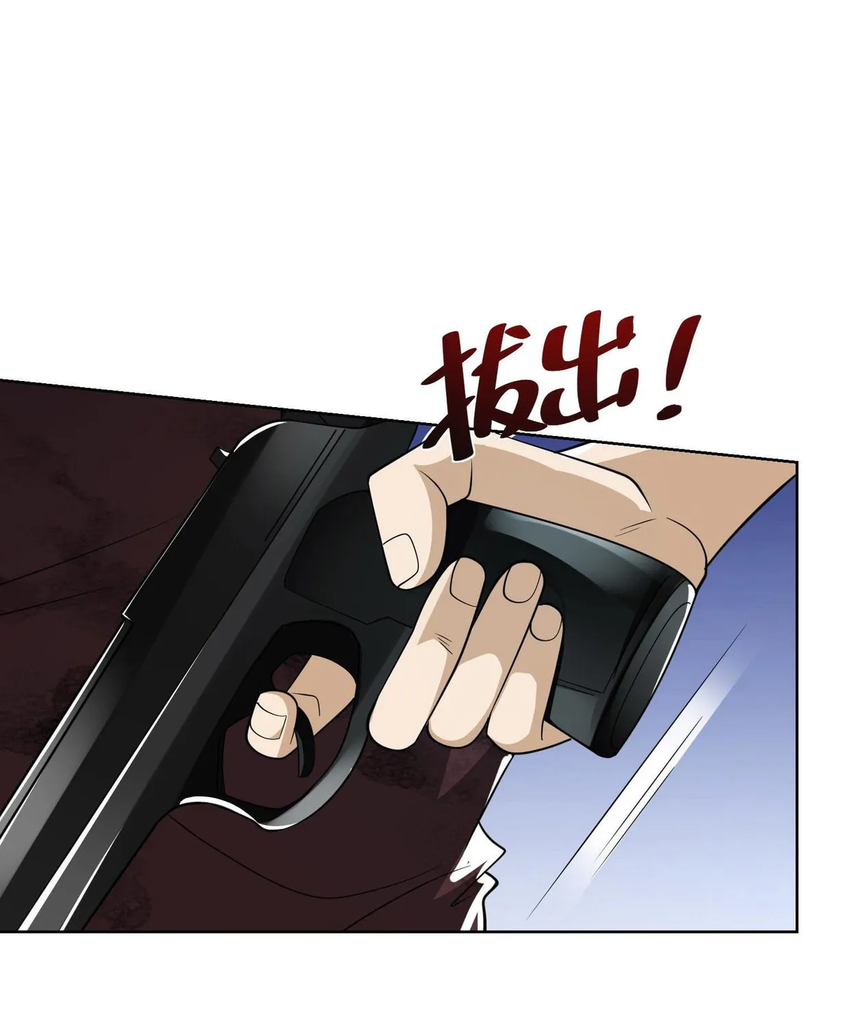 The First Sequence Chapter 54 page 57 - 