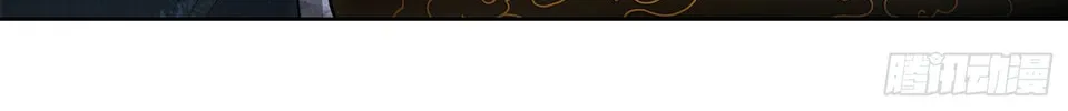 The First Sequence Chapter 54 page 62 - 