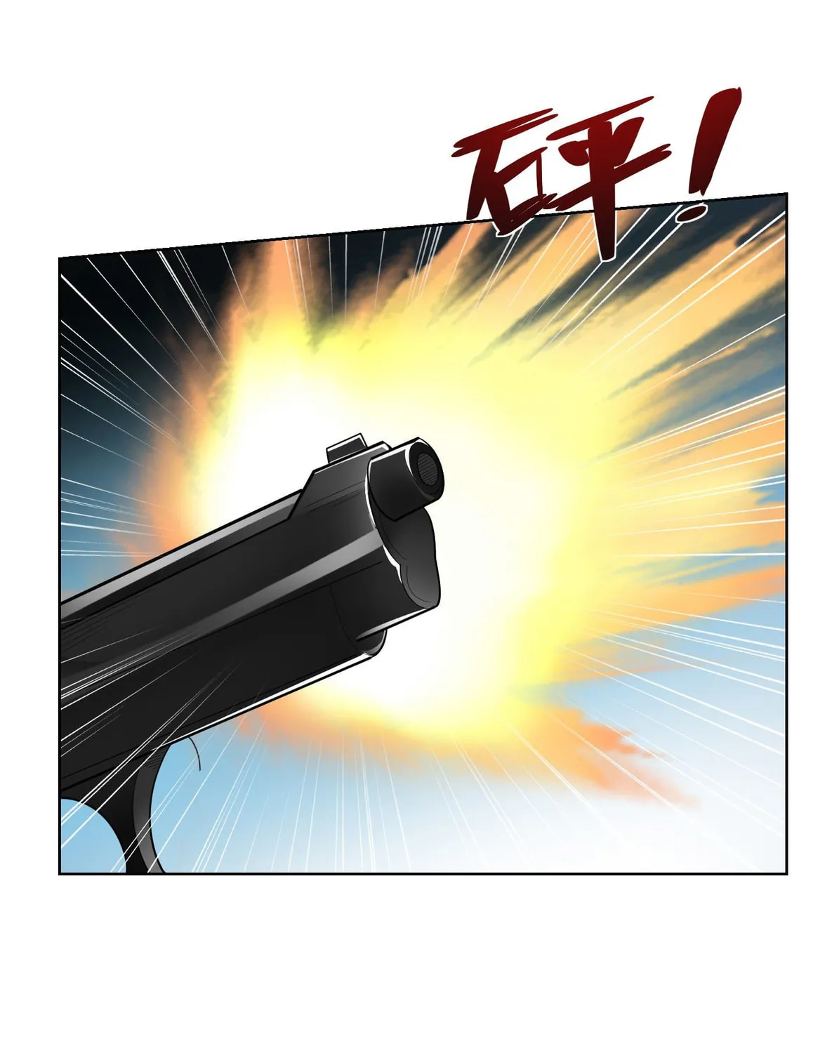 The First Sequence Chapter 54 page 63 - 
