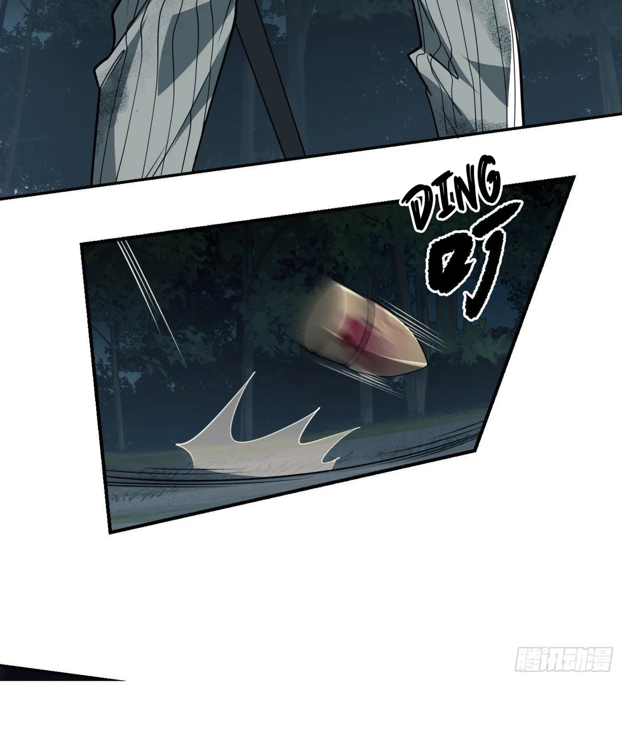 The First Sequence Chapter 55 page 13 - 