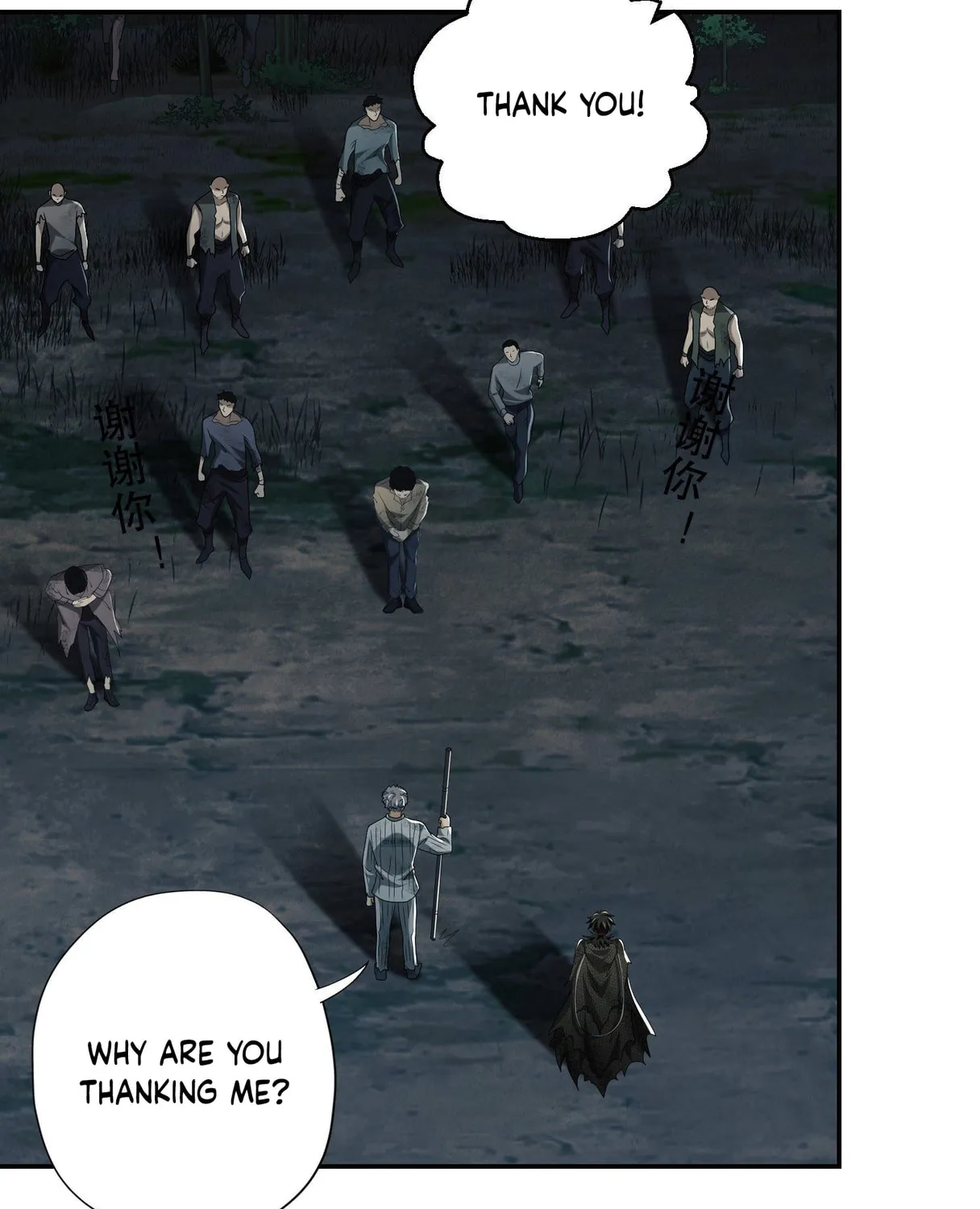 The First Sequence Chapter 55 page 34 - 