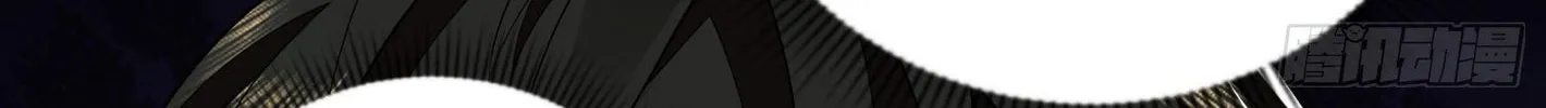 The First Sequence Chapter 55 page 74 - 