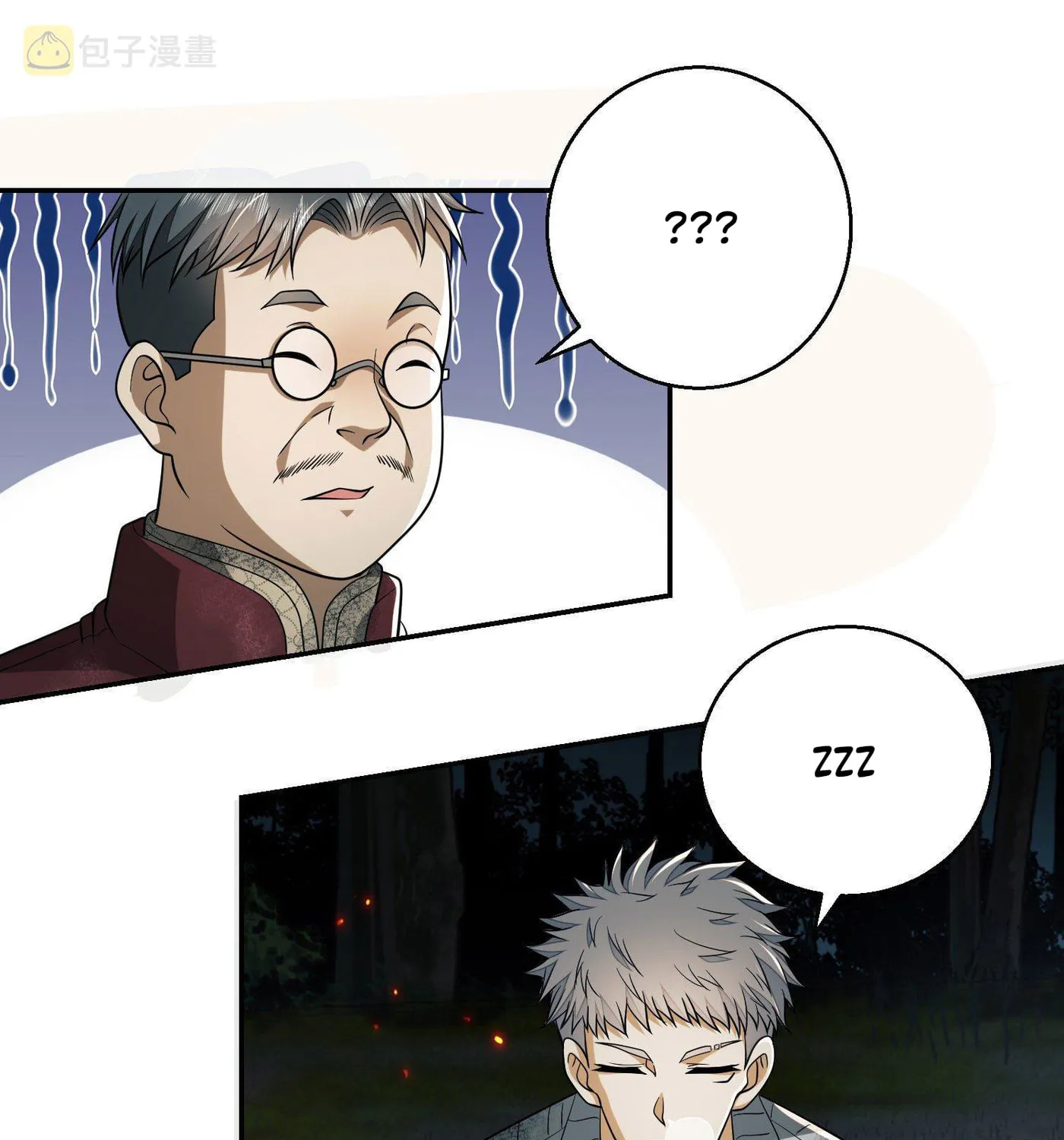 The First Sequence Chapter 56 page 24 - 