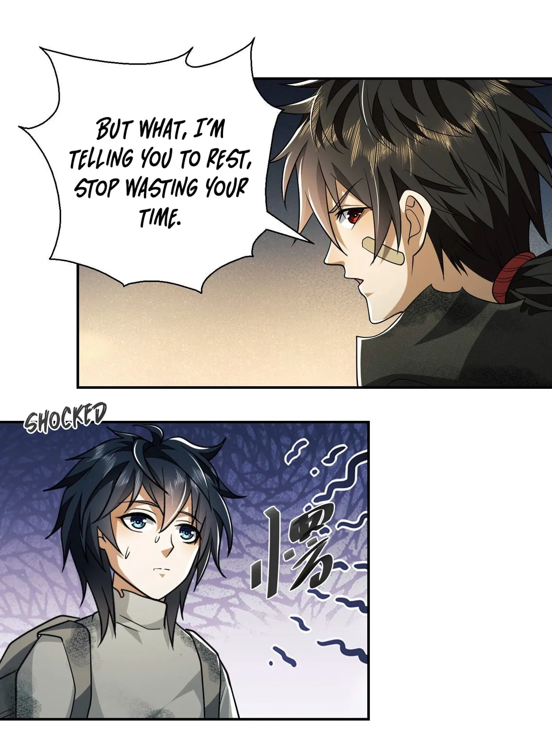 The First Sequence Chapter 56 page 32 - 
