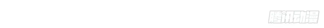 The First Sequence Chapter 56 page 33 - 