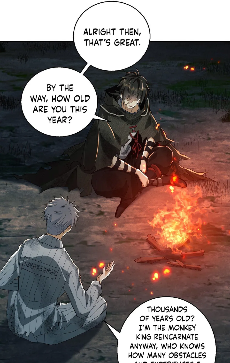 The First Sequence Chapter 56 page 50 - 