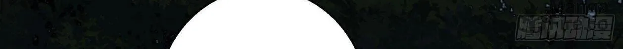 The First Sequence Chapter 56 page 53 - 