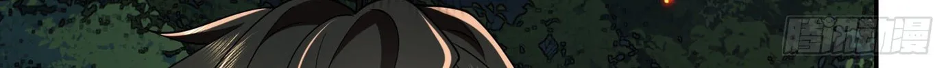 The First Sequence Chapter 56 page 57 - 