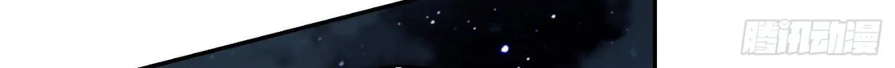 The First Sequence Chapter 56 page 87 - 