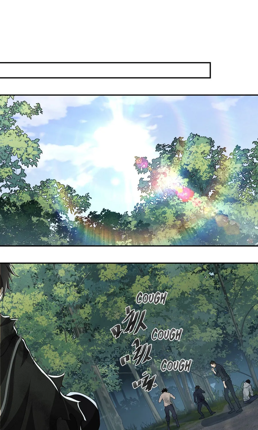 The First Sequence Chapter 56 page 90 - 