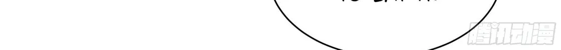 The First Sequence Chapter 57 page 38 - 