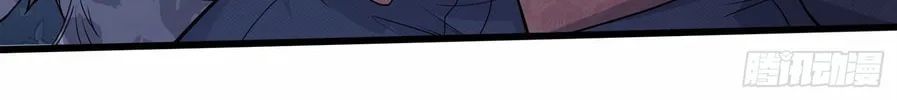 The First Sequence Chapter 57 page 80 - 