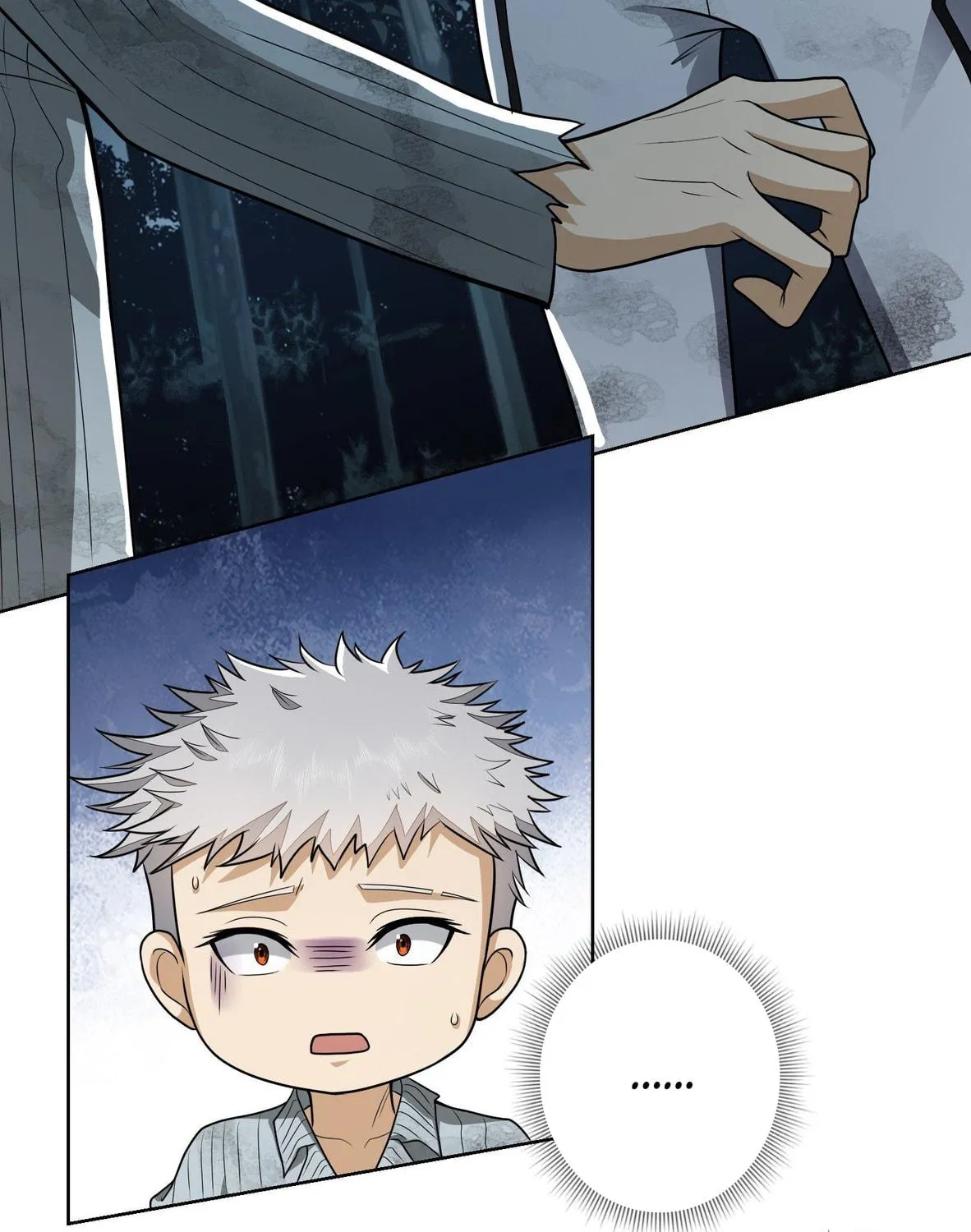 The First Sequence Chapter 58 page 17 - 