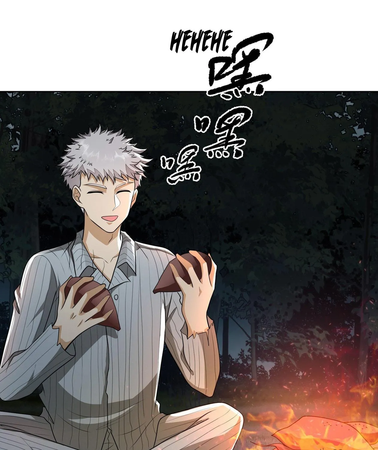 The First Sequence Chapter 58 page 28 - 
