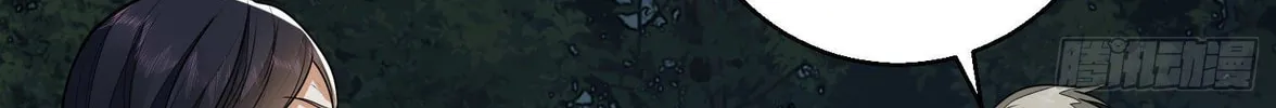 The First Sequence Chapter 58 page 50 - 