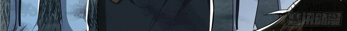 The First Sequence Chapter 58 page 6 - 