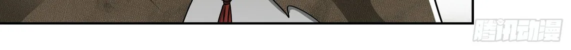 The First Sequence Chapter 58 page 8 - 