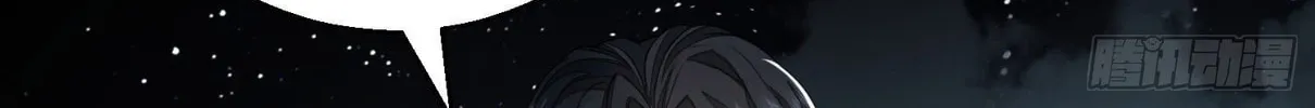 The First Sequence Chapter 58 page 87 - 