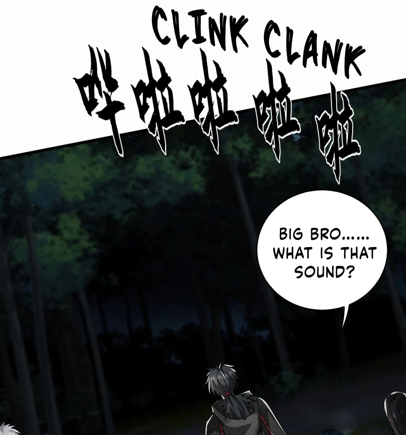 The First Sequence Chapter 59 page 107 - 