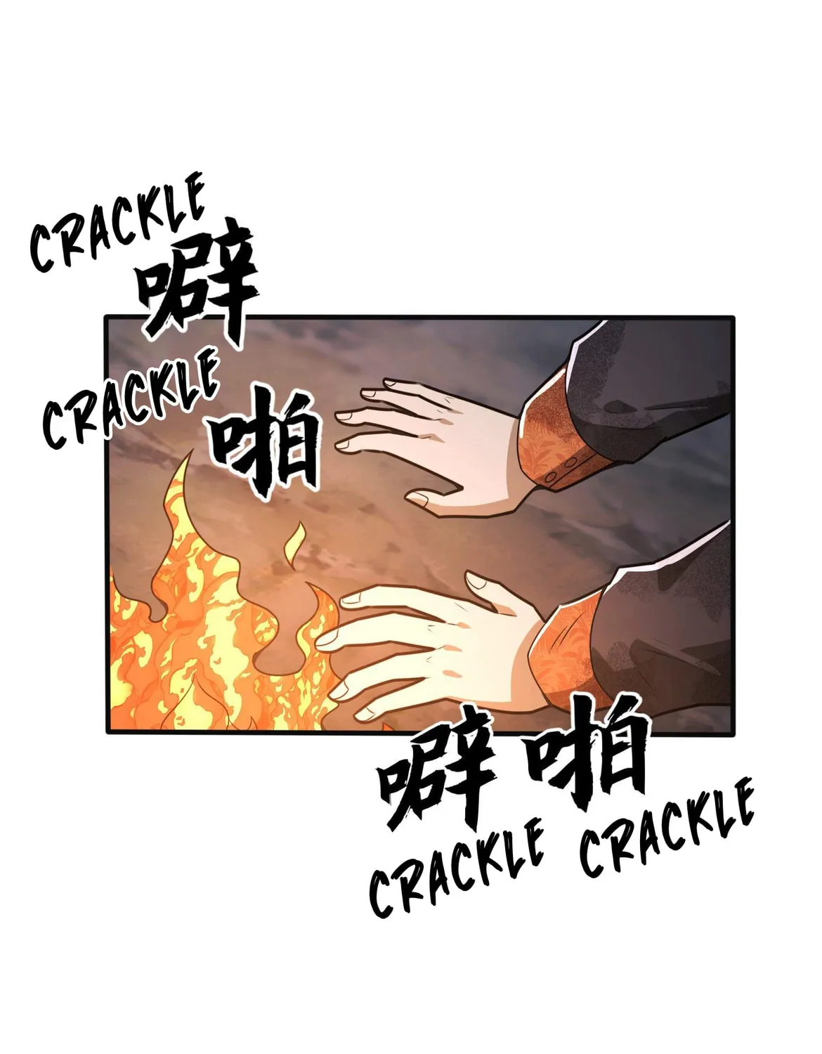 The First Sequence Chapter 59 page 15 - 