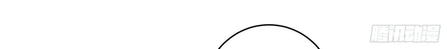 The First Sequence Chapter 59 page 32 - 