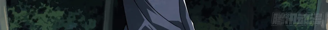 The First Sequence Chapter 59 page 44 - 