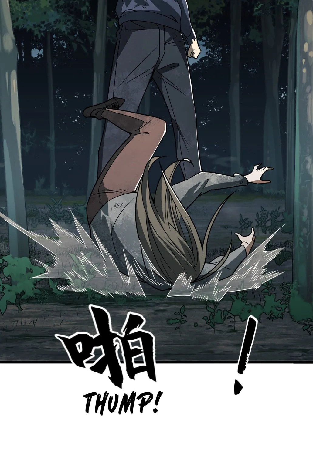 The First Sequence Chapter 59 page 45 - 