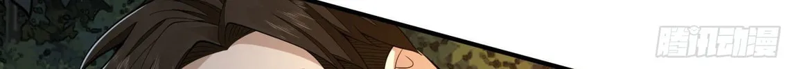 The First Sequence Chapter 59 page 64 - 