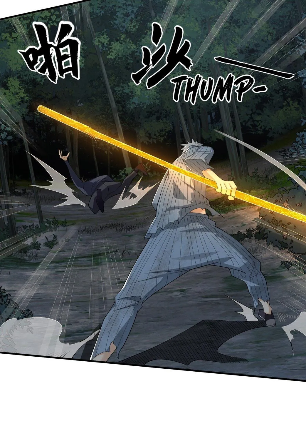 The First Sequence Chapter 59 page 69 - 