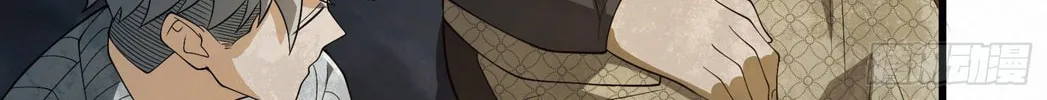 The First Sequence Chapter 59 page 92 - 
