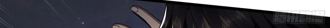 Read The First Sequence chapter 6 image 80 on Lezhin