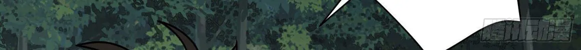 The First Sequence Chapter 60 page 106 - 