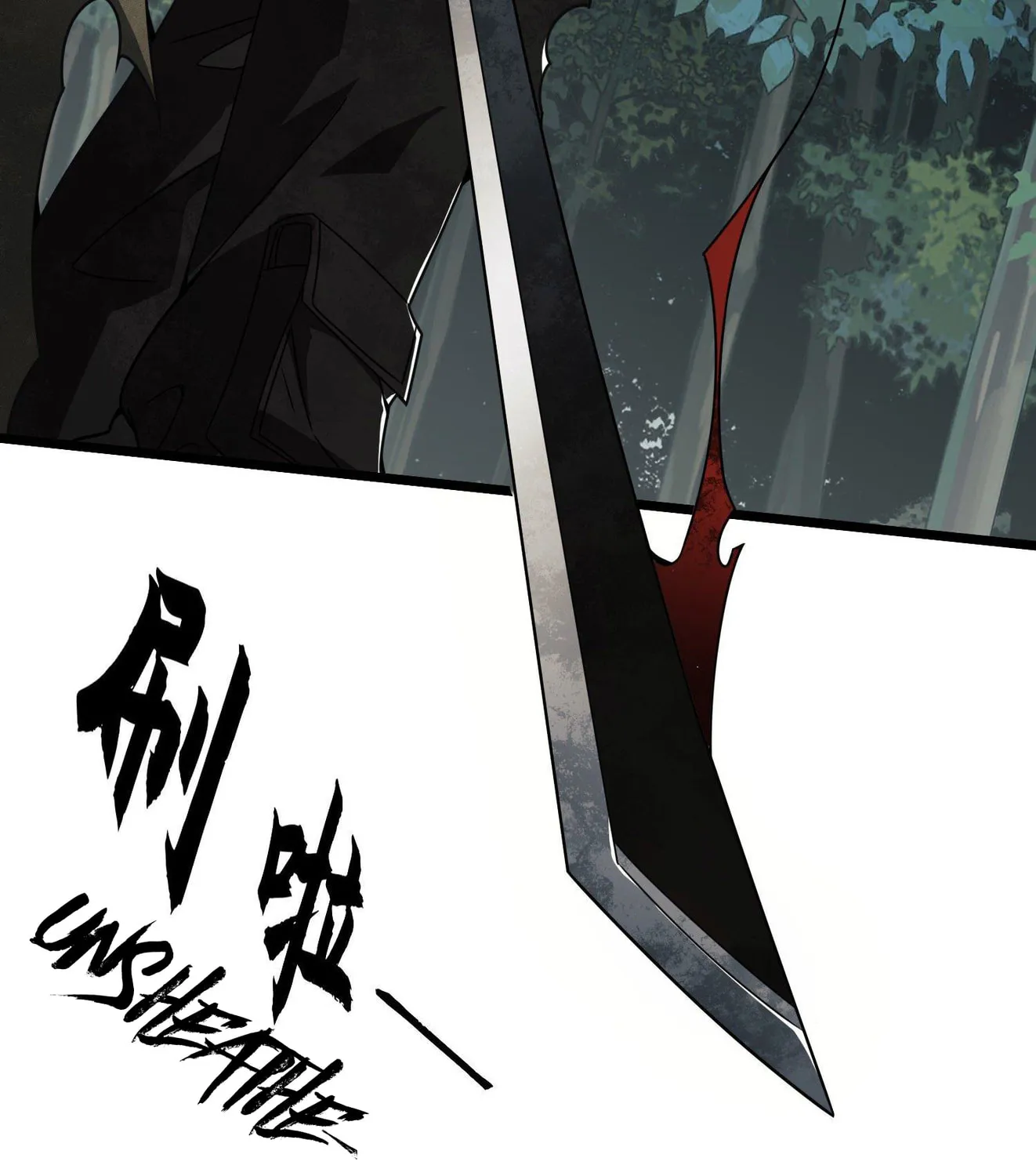 The First Sequence Chapter 60 page 111 - 