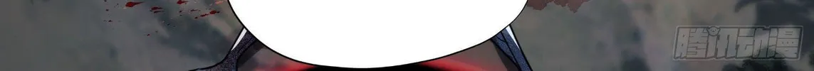 The First Sequence Chapter 60 page 116 - 