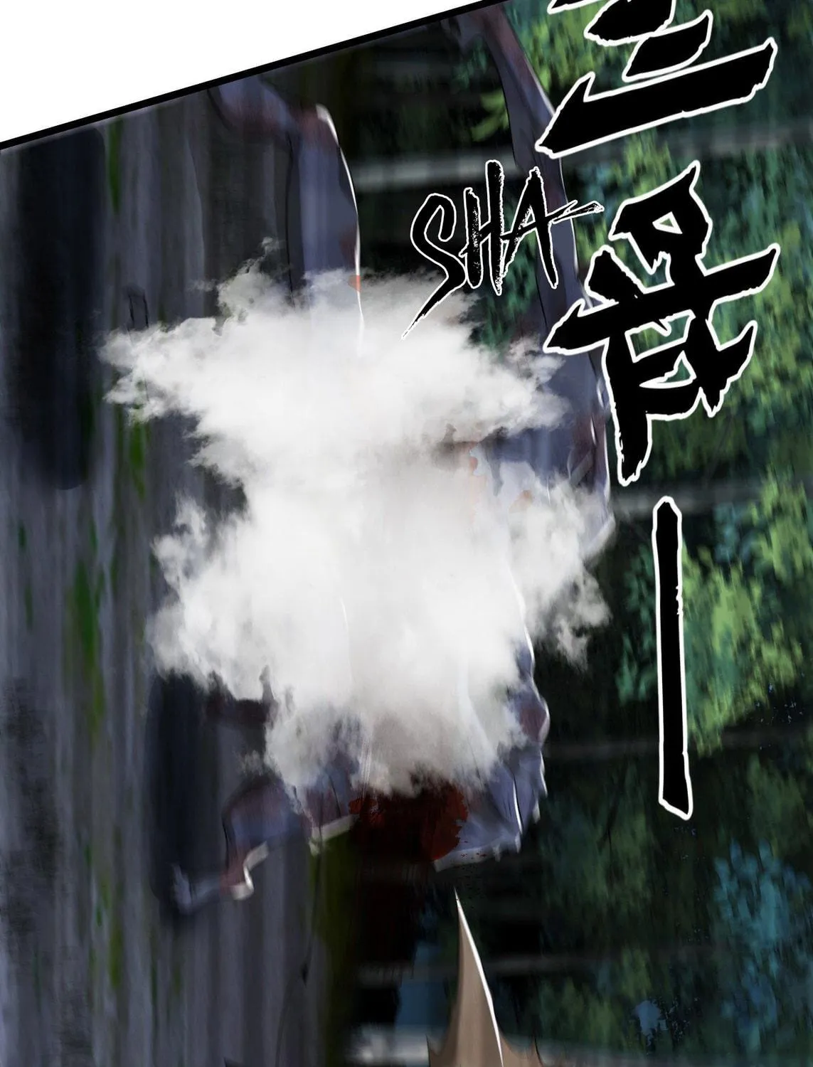 The First Sequence Chapter 60 page 137 - 